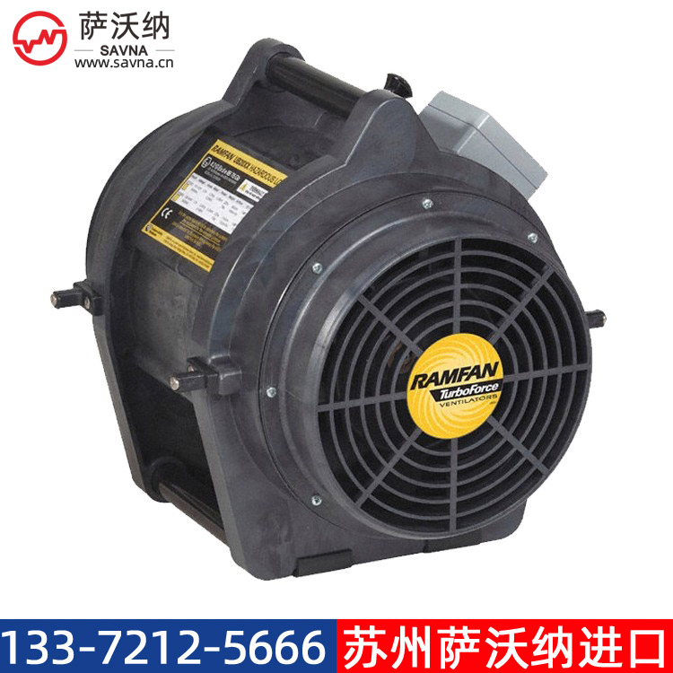 UB20XX正负压移动式防爆风机